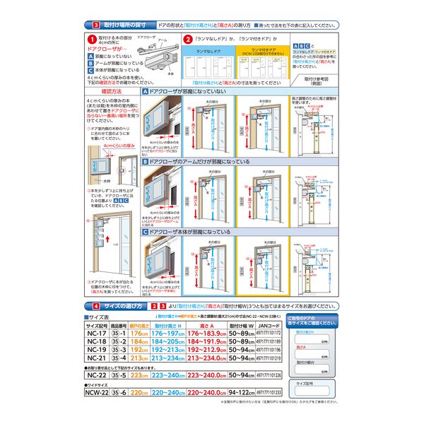 川口技研 ドア用網戸 ノーカットロータリー網戸 ｎｃ １７の通販 ロイヤルホームセンター公式ロイモール
