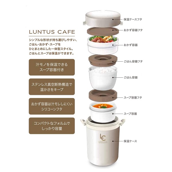 アスベル ランタス スープ容器付き保温 ランチボックス 700ml アイボリー hlb b700の通販 ロイヤルホームセンター公式ロイモール
