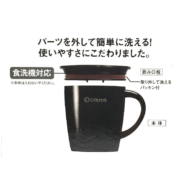 アスベル 真空断熱マグカップ ３３０ｍｌ ｍｇ ｔ３３０ ブラックの通販 ロイヤルホームセンター公式ロイモール