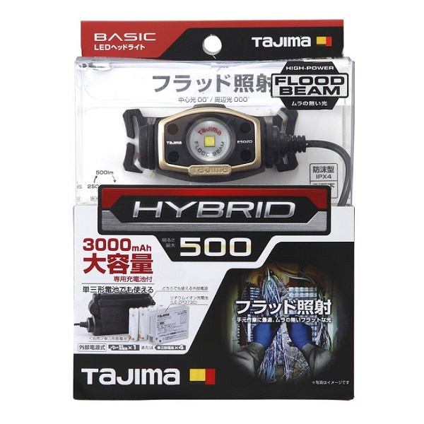 タジマ ＬＥＤヘッドライト Ｅ５０２Ｄセット ＬＥ－Ｅ５０２Ｄ－ＳＰ: 作業衣料・現場用品 ロイヤルホームセンター公式オンラインストア「ロイモール」