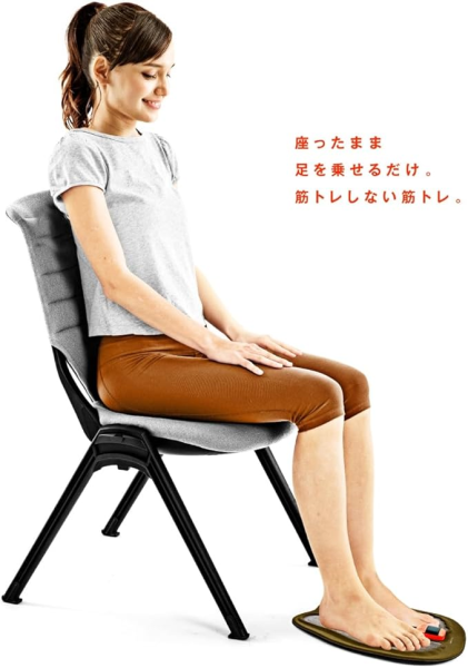 La-VIE ラ・ヴィ 脚のEMSパッド 3Bー3557