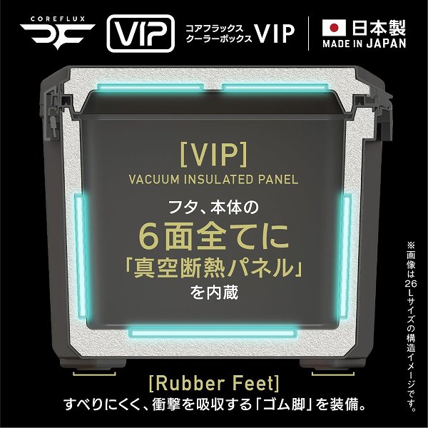 JEJアステージ スレートグレー コアフラックス ビップ 34L