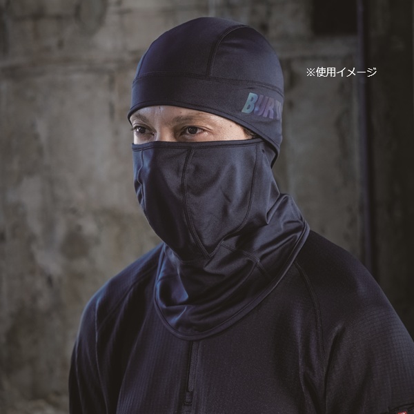 バートル 4068 ホットバラクラバ スプリットブラック F スプリットブラック