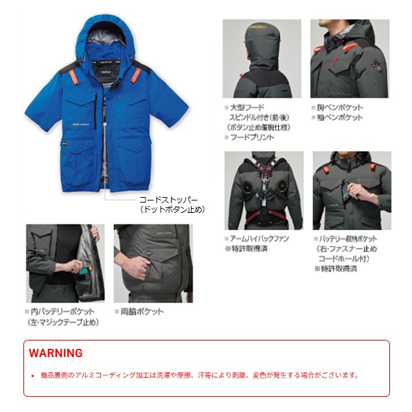 バートル AC2106 AC半袖ブルゾン ブラック L ブラック L