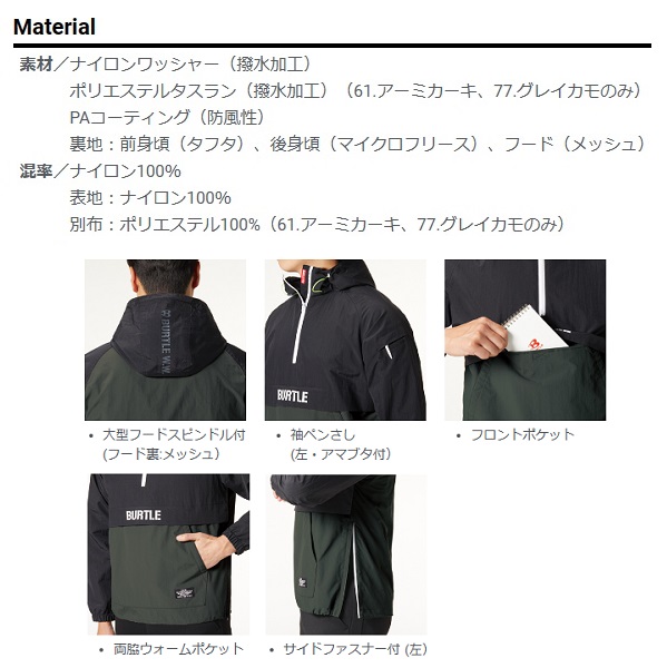 RipCurl×MADSTEEZアノラックパーカー3色メンズMサイズ24時間発送 RipCurl×MADSTEEZアノラックパーカー3色メンズMサイズ24時間発送
