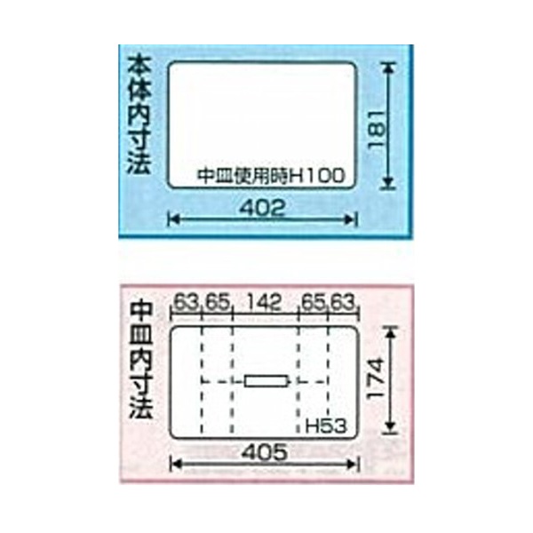 リングスター　スーパーボックス　ＳＷ－４５０　ブルー