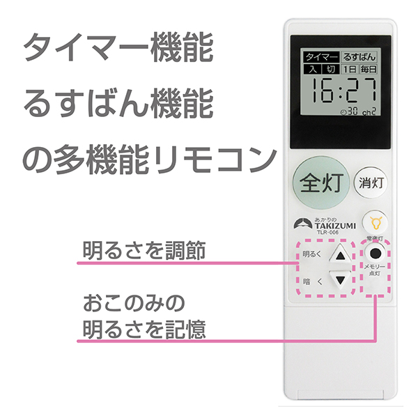 タキズミ 洋風ＬＥＤシーリングライト ＲＴＢ８０１４６(通常購入商品): 家電・住宅設備家電 |  ロイヤルホームセンター公式オンラインストア「ロイモール」