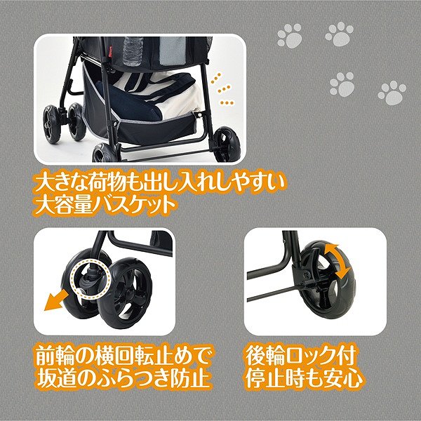 ジェックス わんわんカート多頭用 DXplus-N チェックブラック