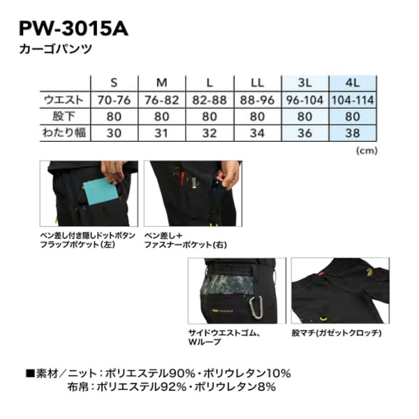 PUMA カーゴパンツ シルバー L PW-3015A