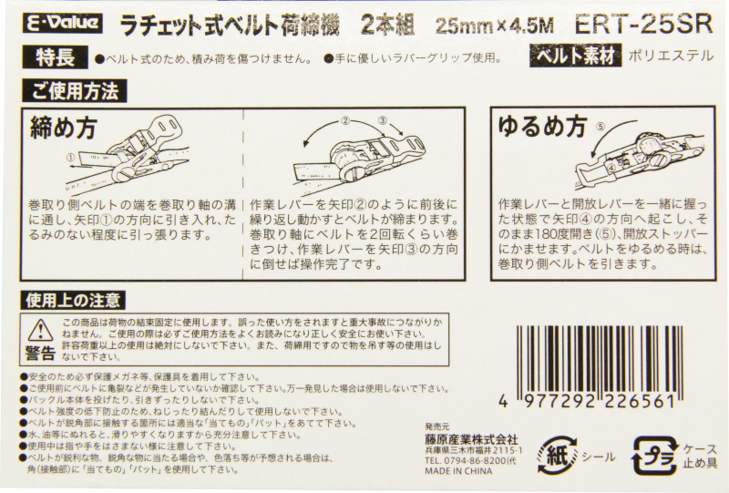 角ベルト ホームセンター セール