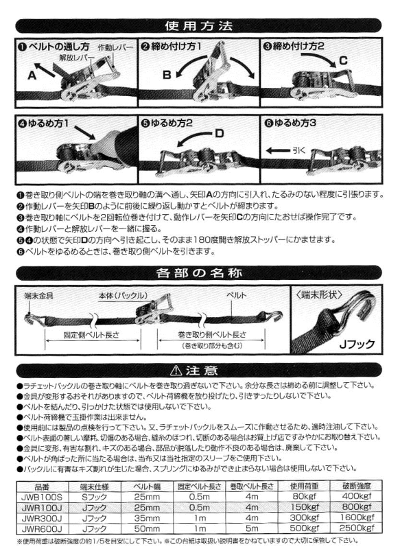 オーエッチ ベルト荷締機: 手工具・その他工具 | ロイヤル