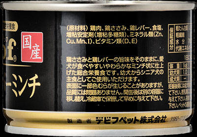 楽天市場】デビフ 缶詰 犬 送料無料 150g x 12個 ささみ＆レバー