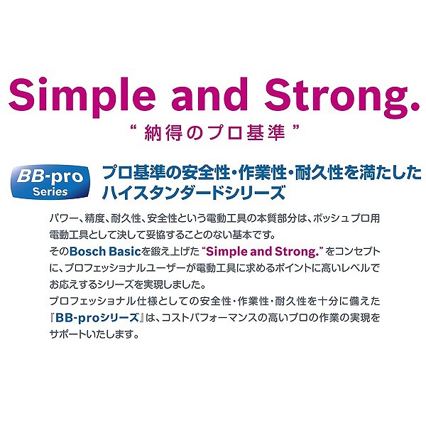 ボッシュ 充電ドライバードリル ＧＳＲ１８Ｖ－２１ 【バッテリー２個、充電器、ケース付】: 電動工具・先端工具 |  ロイヤルホームセンター公式オンラインストア「ロイモール」