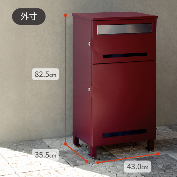 【メーカー直送限定】MOJYU 宅配ボックス付ポスト Marisa(マリーザ) ディムグレー PBX-019 ディムグレー