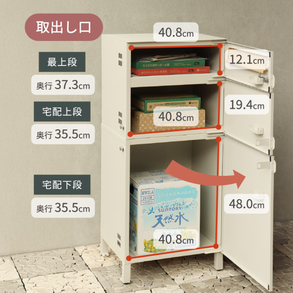 【メーカー直送限定】MOJYU 宅配ボックス付ポスト Gian(ジャン) 宅配2段タイプ グレージュ PBX-043 グレージュ 宅配2段タイプ