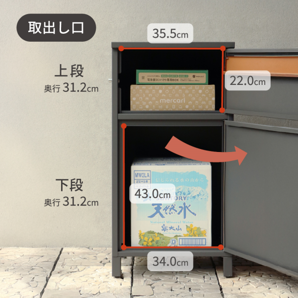【メーカー直送限定】MOJYU 宅配ボックス付ポスト Rufina(ルフィナ) ダークグレー PBX-052 ダークグレー