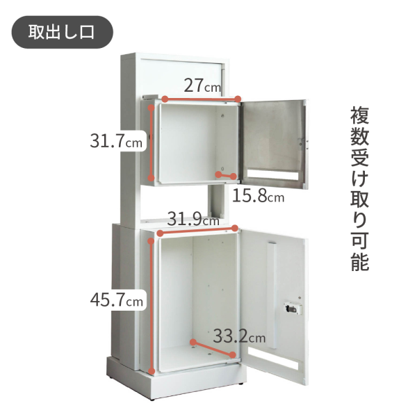【メーカー直送限定】MOJYU 門柱型宅配ボックス付ポスト Franca(フランカ) ホワイト PBX-175 ホワイト