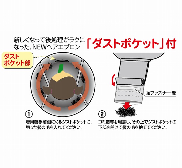 ロイヤル トップ ホームセンター エプロン