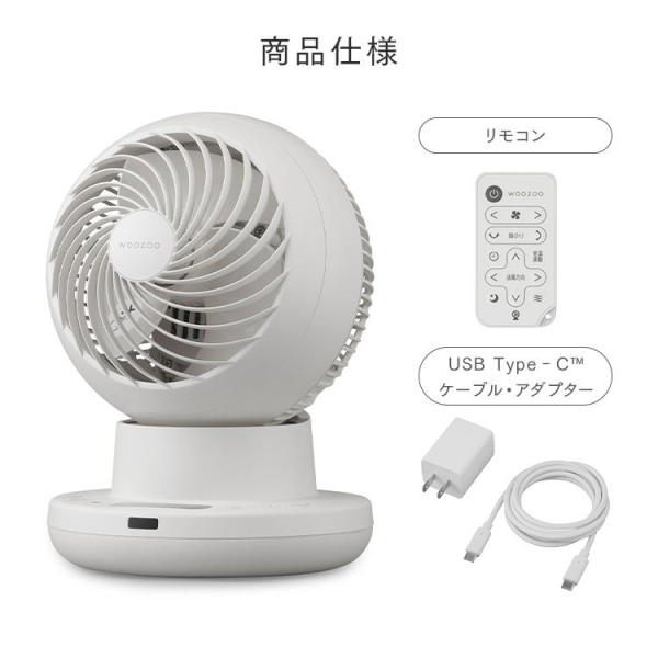 アイリス WOOZOO DC silentサーキュレーター 360i PD対応 PCF