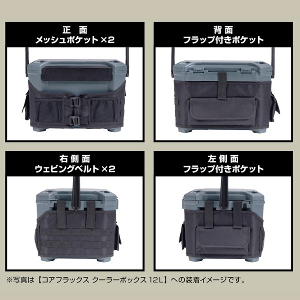 JEJアステージ コアフラックス ギアジャケット S(12L/16L用)