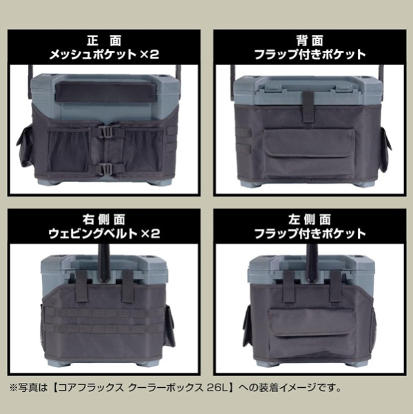 JEJアステージ コアフラックス ギアジャケット M(26・34L用)