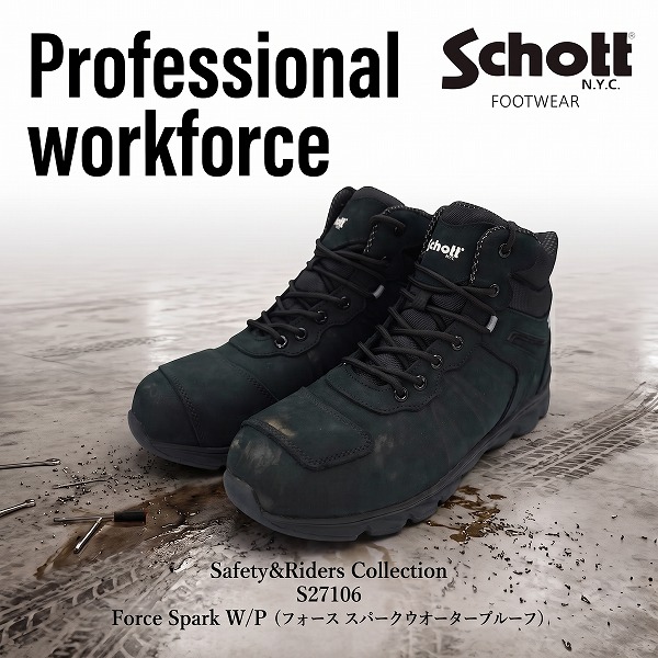Schott ForceSpark(フォーススパーク) S27106 black 25.0 25.0cm
