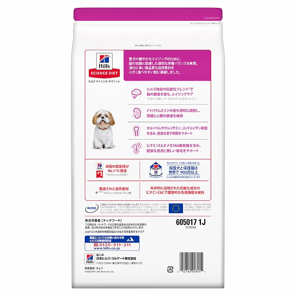 サイエンス ダイエット 小型犬用 シニア １０歳以上 チキン ３ｋｇの通販 ロイヤルホームセンター公式ロイモール