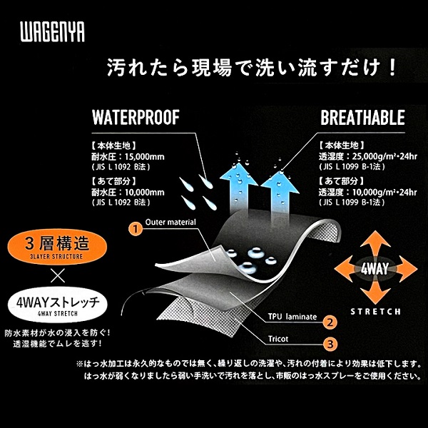 WAGENYA ワーキング ストレッチ シェル カーゴ カーキ Ｌ(Ｌ): 作業 ...