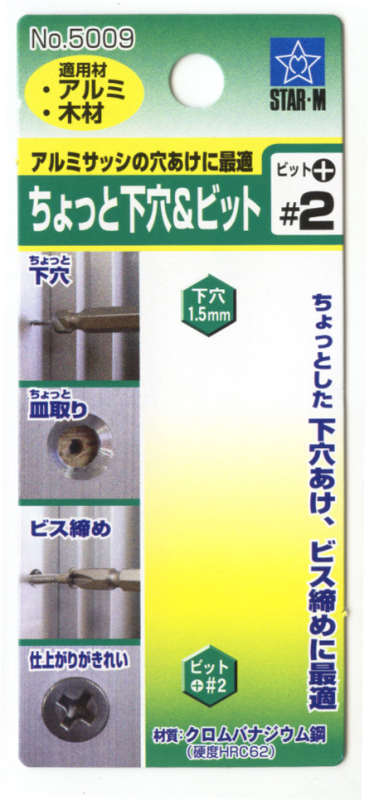 BB　オーダー分、2点分 2・3点式オート水中ポンプ（センサー式） | 製品情報 | 櫻川
