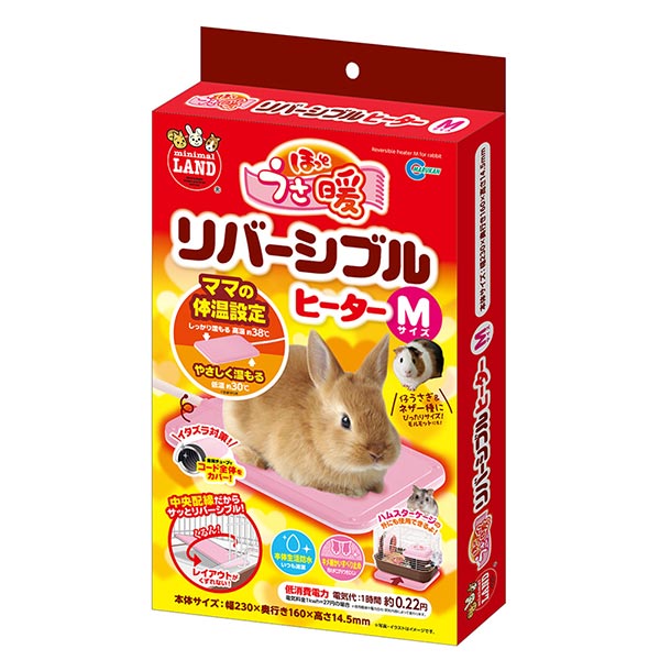 マルカン ほっとうさ暖 寄りそいヒーター: ペット用品 マルカン ほっとうさ暖 寄りそいヒーター: ペット用品