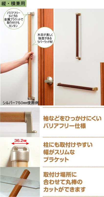 10％OFF コロバン棒フリーハンド ストレートゴールド Mブラウン600mm