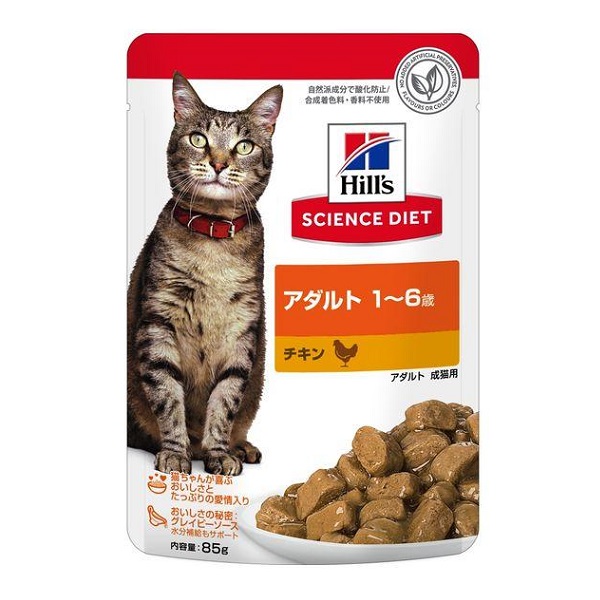 サイエンス・ダイエット 猫用 パウチ アダルト 1～6歳成猫用