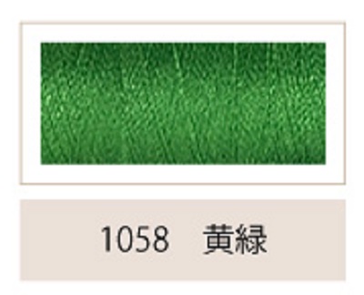 黄緑 右肩 作業服刺繍加工代 英語書体 ０４番の通販 ロイヤルホームセンター公式ロイモール