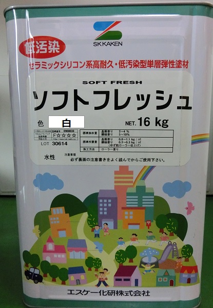 エスケー化研・ソフトフレッシュ　白　１６Ｋｇ: 塗料・充填・接着剤 | ロイヤルホームセンター公式オンラインストア「ロイモール」