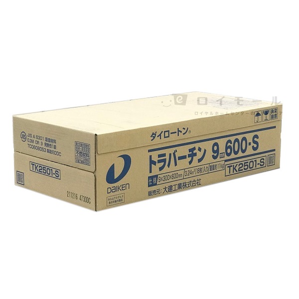 ダイケン 天井材 トラバーチン ９ｍｍ ６００Ｓ ＴＫ２５０１－Ｓ １８枚入: 建築資材 ロイヤルホームセンター公式オンラインストア「ロイモール」