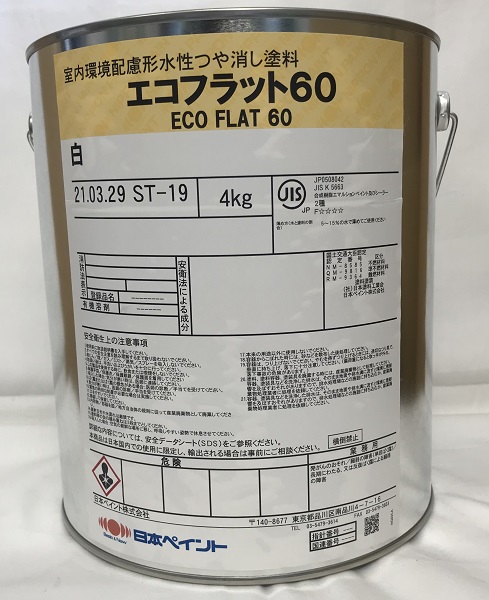 ビルデック低臭　調色品　２２−８５F　１６kg - 2