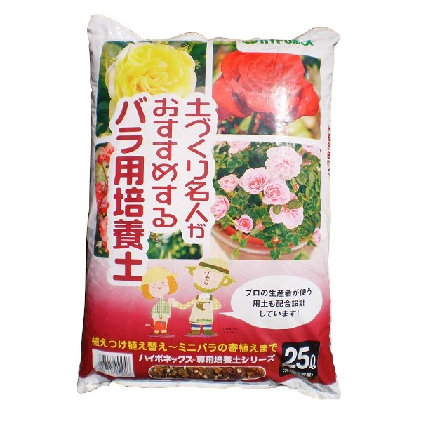 送料込み】ハイポネックス 土づくり名人がおすすめするバラ用培養土 ２５Ｌ 【１袋】の通販 | ロイヤルホームセンター公式ロイモール