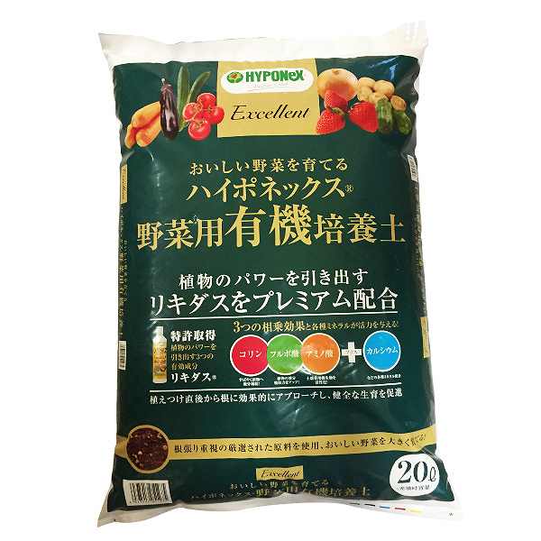 送料込み ハイポネックス 美味しい野菜を育てる 野菜用有機培養土 ２０ｌ １袋 の通販 ロイヤルホームセンター公式ロイモール