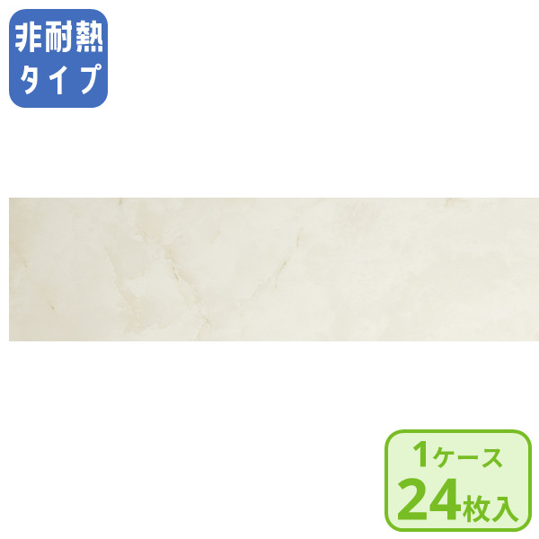 パナソニック リフォームフローリング USUI-TA ウスイータ 非耐熱タイプ ホワイトオニックス柄 KERS1VY 24枚 ホワイトオニックス柄 非耐熱タイプ(24枚入)