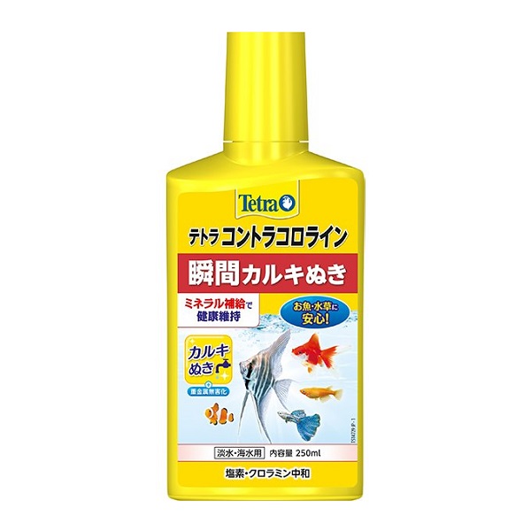 贈呈 テトラ Tetra クリスタルウォーター250ml buxo.cat