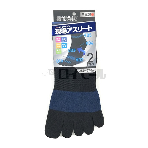 現場アスリート カカト付5本指 アンクル丈 2足組