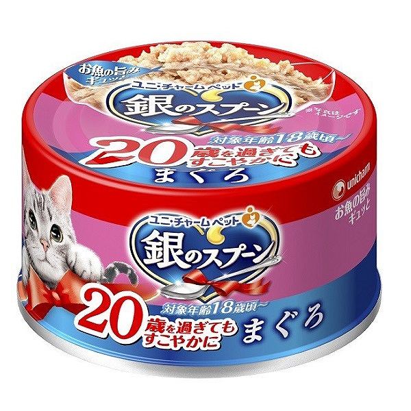 銀のスプーン 缶 20歳を過ぎてもすこやかに まぐろ 70g ペット用品 ロイヤルホームセンター公式オンラインストア「ロイモール」