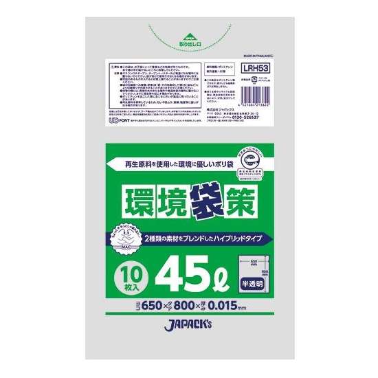 【新品】（まとめ）ジャパックス 再生原料入りポリ袋45L半透明10枚（×10セット）