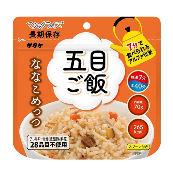 0566 マジックライス ななこめっつ 五目ご飯　アルファ米　50袋セット 楽天市場】非常食 アルファ米 ななこめっつ 五目ご飯 70g サタケ