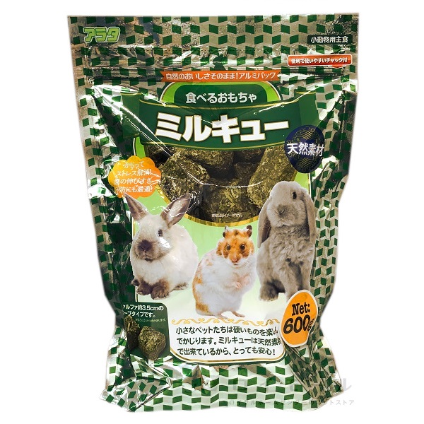アラタ 天然素材 食べるおもちゃ ミルキュー 600g