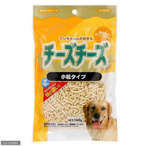 アラタ チーズチーズ 小粒タイプ 160g