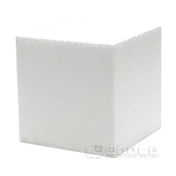 発泡スチロール 立方体 １００角 ホワイト １個の通販 ロイヤルホームセンター公式ロイモール