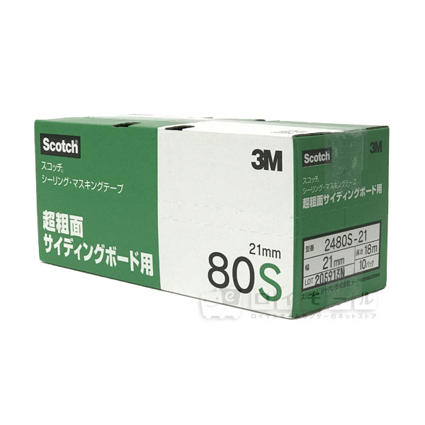 3M No.2480S シーリングテープ(超粗面用) 24mm×18M 50巻入 - 3