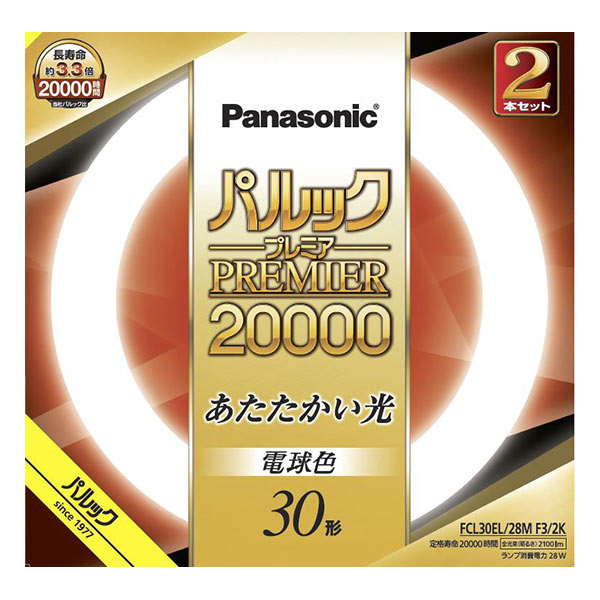 今話題のアイテムを パナソニック パルック 丸形・スタータ形 蛍光灯 プレミア20000 蛍光灯・電球