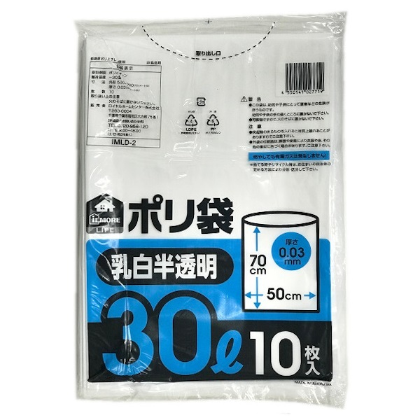 イエモア ポリ袋 乳白半透明 ３０Ｌ ０.０３ｍｍ厚 １０枚入: 日用消耗品 ロイヤルホームセンター公式オンラインストア「ロイモール」